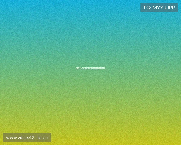 鲨鱼TV直播下载安装教程最新版本全指南
